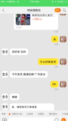 这个卖家超级好.快递又快,我是拿来拍照的,幸亏赶得上,今天回到,试穿了一下,虽然是小胸,穿上的效果特别的好,我不是托,我只想告诉大家,这一款,泳衣效果真的很不错 这个卖家超级好.快递又快,我是拿来拍照的,幸亏赶得上,今天回到,试穿了一下,虽然是小胸,穿上的效果特别的好,我不是托,我只想告诉大家,这一款,泳衣效果真的很不错