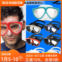 Japan imported GULL MANTIS 5 near-view lens diving surface lung diving surface lens deep floating