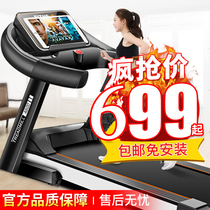 Treadmill household models for weight loss small men and women shock absorption indoor ultra-quiet gym dedicated