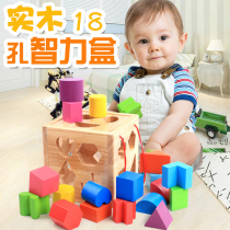 Children 2-6 years old shape matching building blocks Male baby puzzle power box toys 0-1-2-Early education girls under the age of 3
