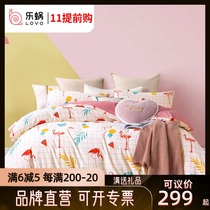 Le snail home textile LOVO bedding hundred percent cotton grinding ins Wind quilt cover four-piece cotton colorful Flamingo