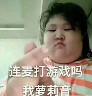 emem少女心爆棚啦h哈哈哈