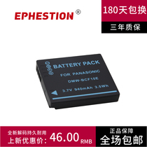 DMW-BCF10E applicable Panasonic DMC-FH20FH22FX48FC25 DMC-F3GK DMC-F4GK FH1