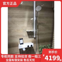 Germany hansgrohe flying rain constant temperature shower set 13107407 13102407 13109407