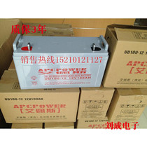 APC apes colloid maintenance free 12V100AH battery solar power UPS battery