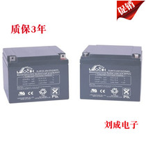 Les battery DJW12-17 valve-controlled maintenance-free 12v17ah DC screen ups use lead-acid for three years