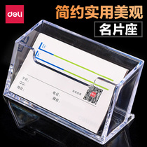 Dell 7623 Name Card Seat Desktop Business Card Box Presentation Box Fully Transparent Plastic Business Card Box Acrylic Multilayer Card Box Business Card Seat Desktop Storage Business Card Storage Shelf Stationery