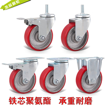 2 5 inch casters 3 inch 4 inch 5 inch universal wheel double iron core polyurethane wheel trolley industrial brake wheel