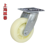 Lin Chun 4 Series 6-inch casters Heavy White Nylon Universal Wheel Flat Hand Push Wheels 5 Inch 8-inch Industrial Brake Wheels