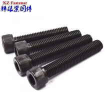 12 9-grade full-thread hexagon socket screw lengthy full-wire Bolt M14M16M18M20M24M27M30