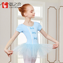 Dance Love Dance Practice Clothes Girls Short-sleeved Chinese Dance Ballet Skirt Body Clothes Childrens Petit Skirt Costumes