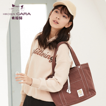 HIKOSEN carabat and style minimalist series shoulder canvas bag simple original female Big Bag tote bag