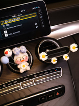 Car mobile phone car bracket goddess cute air outlet small Daisy creative cartoon car inside driving Net red female