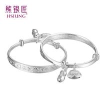 Silver bear silversmith baby silver bracelet 999 foot silver boy bracelet long life rich Bell silver bracelet Baby Full Moon gift