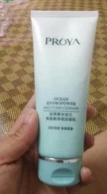 调查心得【必看】珀莱雅洗面奶怎么样,他们的氨基酸洗面奶好用吗?