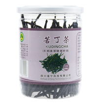Zining Kuding tea 100 grams bottle of herbal tea selection of high quality Holly large leaves Kuding tea non-leaflet