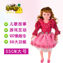 Snow White intelligent dialogue doll Talking doll Western ragdoll girl Childrens early education toy soft glue