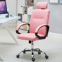 Computer chair Household leisure chair Mesh arcuate student office chair High protection lumbar spine breathable long backrest chair