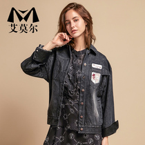 Amoor autumn new dark gray cotton denim coat womens collar retro short coat wash top AM