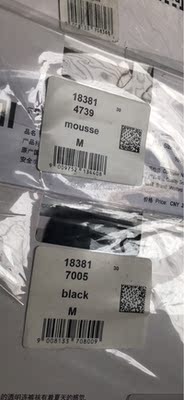 实在没有办法给好评 包装标签明显被拆开过 包装袋又脏还有破洞 实在是这个价位不该出现的