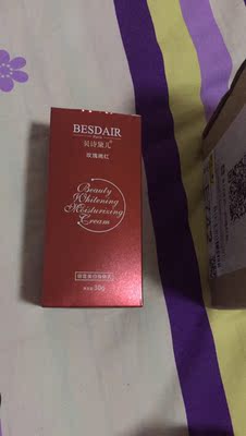 宝贝收到了，以前用过效果很好，我很满意，好评