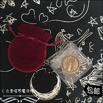 Import Yes or No Coin to coin a bag or not