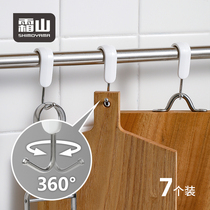 Frost Mountain Can Swivel S Type Hook Home Snap-Type Crossbar Hook Bag Cookware Free to Punch Hooks 7 clothes