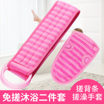Qi Rui Tian adults bathing towel bath towel gloves bath brush no muddy back rubbing bath strong back rubbing men and women