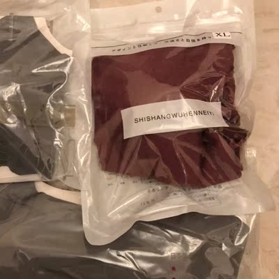 快递速度好快 包装也挺好 面料很好 还没穿过 可是很舒服的感觉 我拍了黑色 可是卖家发错了 他们很快帮我处理 谢谢 先穿后舒服的话要再买