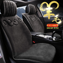 Winter new pure wool cushion sheep shearing short wool car seat cushion Range Rover discovery freelander wool pad