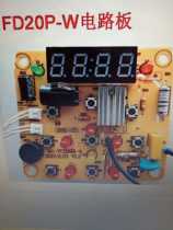 Skyrim ceramic rice cooker accessories FD20P one W operation display board button board Small rice cooker board Brand new