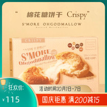 South Korea S MORE low card marshmallow crackers snack afternoon tea zero fat box 20