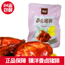 Jiyang Stewed pig trotters spiced pig trotters stewed pig trotters sauce Stewed pork trotters Cooked food Independent vacuum small package ready-to-eat 500g
