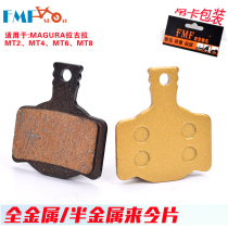 Mountain bike to make sheet metal heat dissipation adjusting oil pressure disc brake pads MAGURA MAGURA REPAIR ACCESSORIES