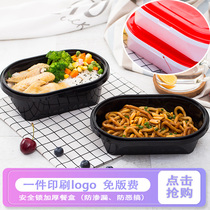 Disposable lunch box lock buckle takeaway package box Oval fast food box fruit lunch box thickened frosted custom