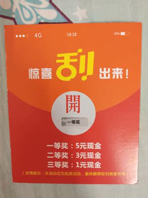 不大不小刚刚好