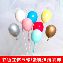 Color three-dimensional small balloon decoration card childrens scene cake decoration wedding party dessert table dress plug-in