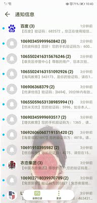 卖家好厉害啊，给她个差评，就泄露我的电话号码，一直给我打电话，发短信。已经举报了，这种人也能做生意？不好意思，我手机多，不怕这个。