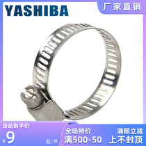 Stainless steel hug hoop bandage hoop hoop hoop hoop 20mm 40mm50mm60mm75mm adjustable