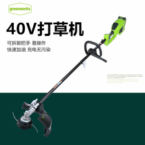 greenworks Glimbo 40v mower lithium electric cutting grass machine electric weeding machine Home multifunction