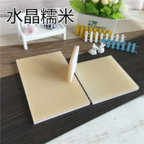 sandy water crystal love crystal glutinous rice engraving rubber stamp easy to uncover double feel rubber stamp brick material