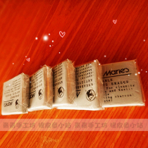 Marley plastic rubber rubber stamp special for pencil mark removal sticky debris single pack 20g