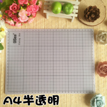 Full amount of rubber stamp engraving cushion plate A4 cutting base plate Taiwan 9Sea cutting base plate tool translucent