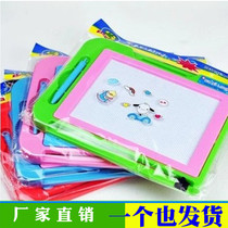 Childrens drawing board magnetic writing board baby baby toy 1-3 years old 2 kindergarten color graffiti board gift