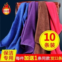 Housekeeping cleaning towel cleaning rag wiping tablecloth washing washing car towel kitchen floor cleaning home mopping