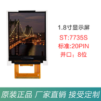 1 77 inch TFT LCD screen 1 8 inch TFT LCD screen 1 8 inch display 8-bit parallel port 20PIN ST7735S