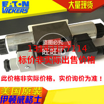 German ARGO-HYTOS Yago Huitos proportional valve PRM6-103Y11-80 24