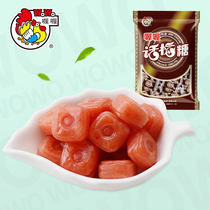 Oh Oh plum candy 150g Wedding candy Leisure candy Milk snack Non-stick tooth hard candy New Years Candy
