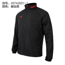 ANTA Anta Tong Tong Sport Casual Wind Raincoat Men Outdoor Running Fitness Football Training Suit Jacket