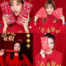 2021 New Year photo props New Year red photo background cloth New Year Net Red children shooting decoration theme Writing